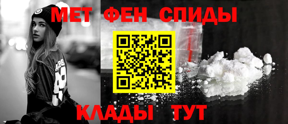 Ульяновск  Амфетамин  Вход с VPN  Амфетамин 98% 