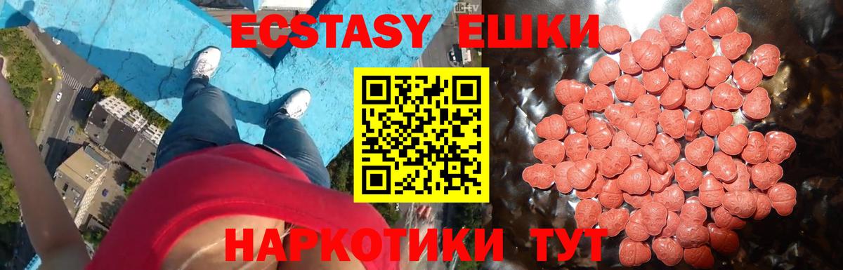 ЭКСТАЗИ бентли Ульяновск