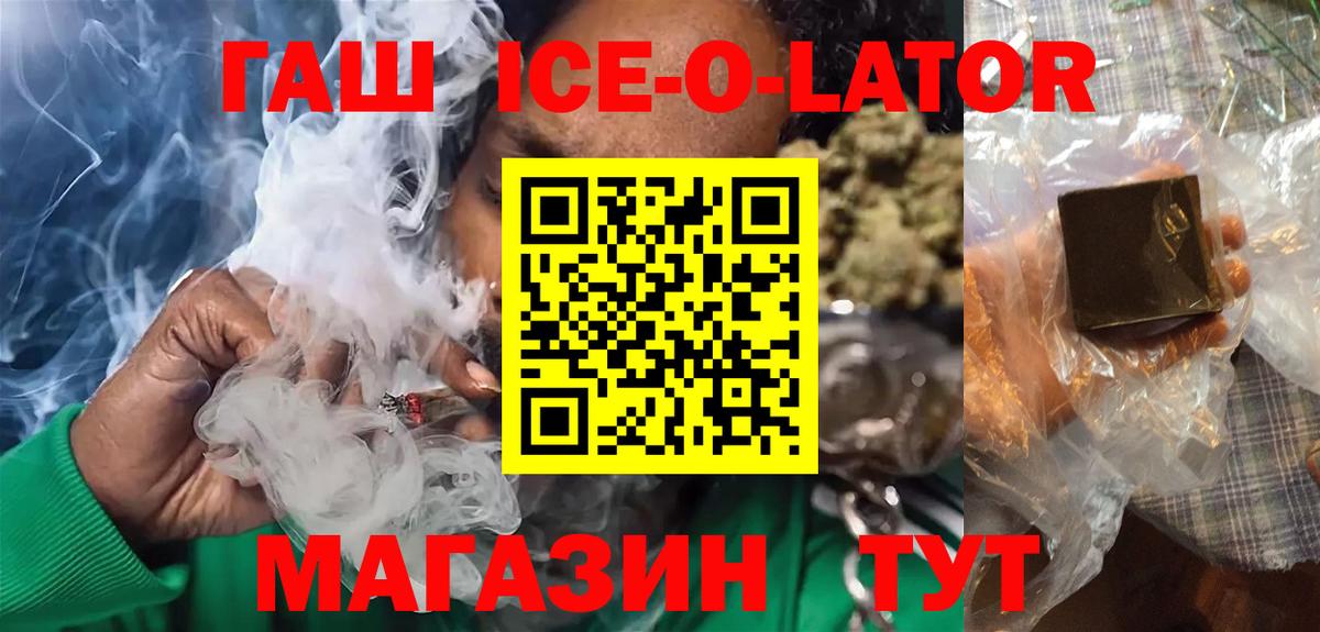 ГАШИШ Cannabis  Гашиш  Вход с VPN  Ульяновск  Гашиш AMNESIA HAZE 