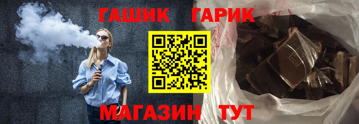 ГАШ Изолятор Ульяновск