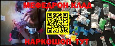 кокаин Новодвинск