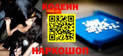 сатива Новокубанск