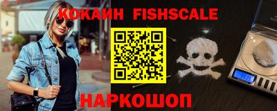кокаин Новодвинск