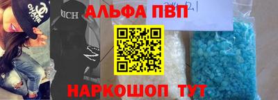 кокаин Новодвинск