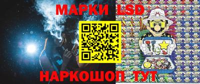 сатива Новокубанск