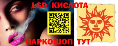сатива Новокубанск