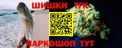 сатива Новокубанск