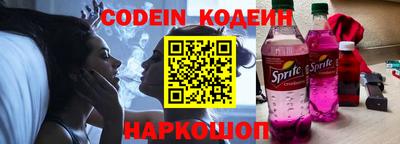 кокаин Новодвинск