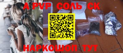 сатива Новокубанск