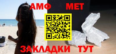 хмурый Новозыбков