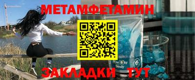 хмурый Новозыбков