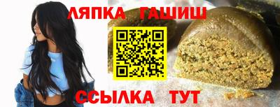 сатива Новокубанск