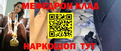 кокаин Новодвинск