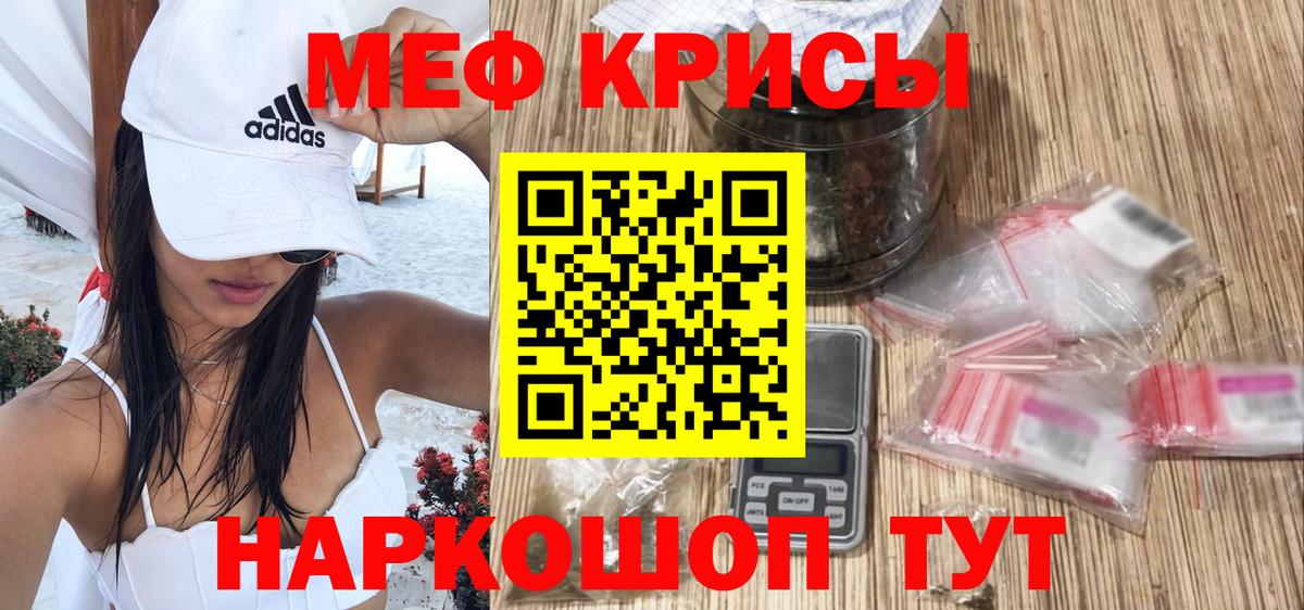 МЕФ мяу мяу  Вход с VPN  Меф 4 MMC  купить наркотики сайты  Ульяновск  Меф 