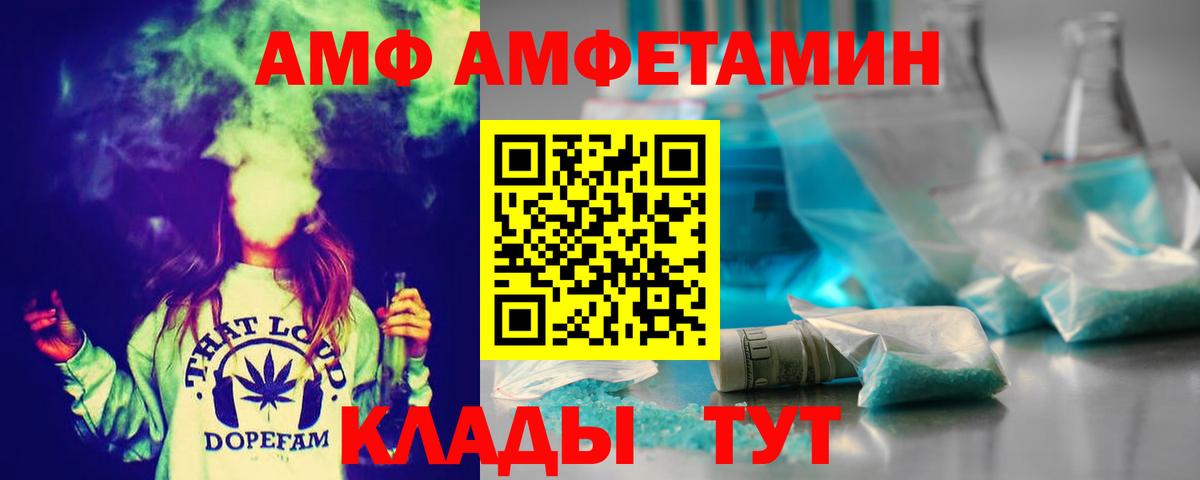 МЕТАМФЕТАМИН Methamphetamine Ульяновск