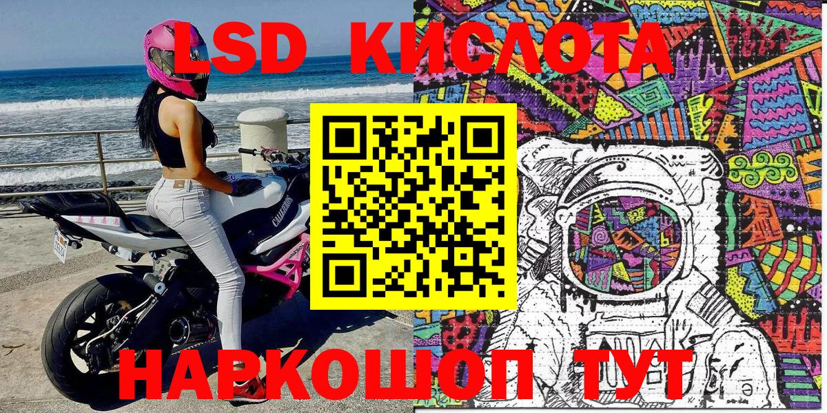 Наркотические марки 1500мкг  Наркотические марки 1500мкг  Вход с VPN  Ульяновск 