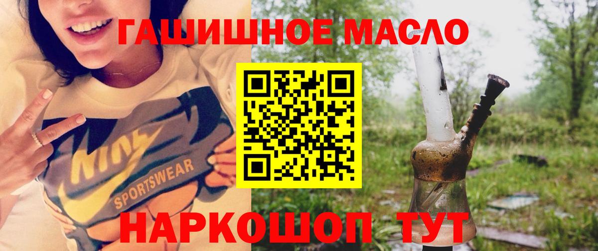Дистиллят ТГК Wax Ульяновск