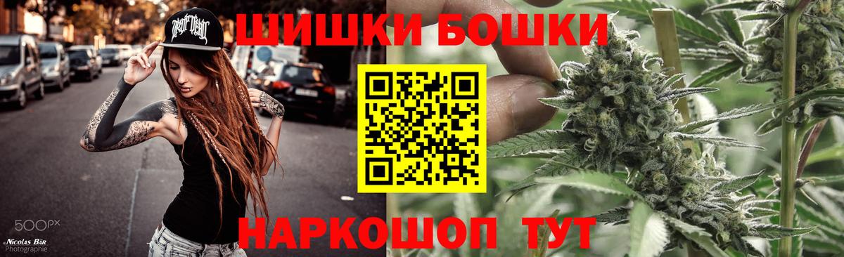 МАРИХУАНА индика  Конопля семена  Вход с VPN  Канабис LSD WEED  Ульяновск 
