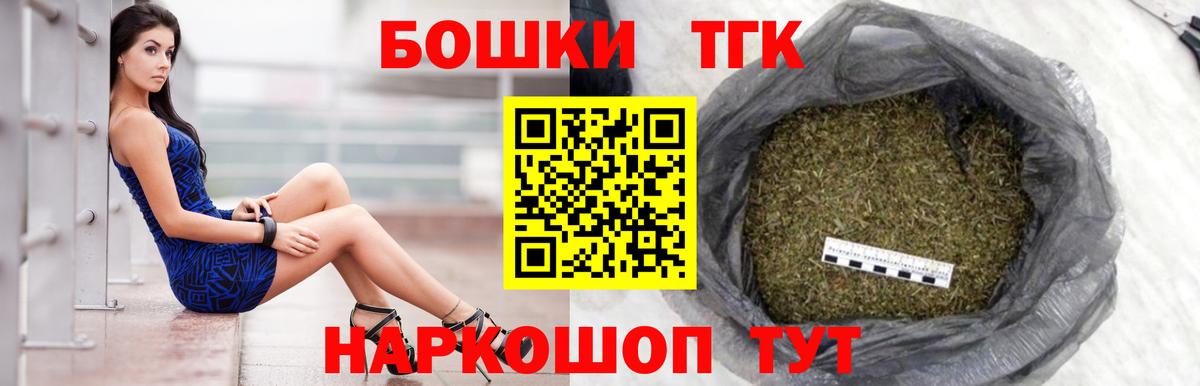 МАРИХУАНА Ganja Ульяновск